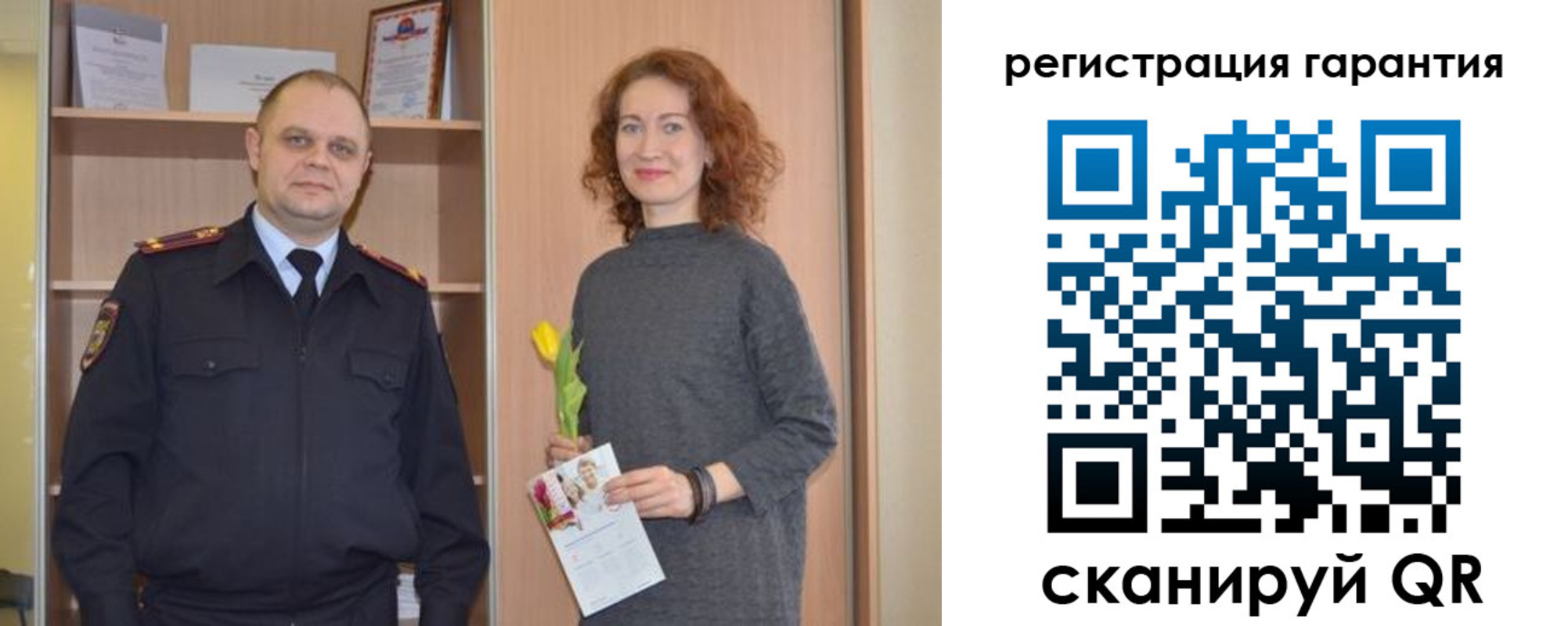 временная регистрация недорого в Пскове