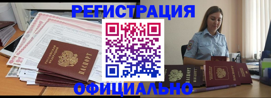 форма 3 в Пскове